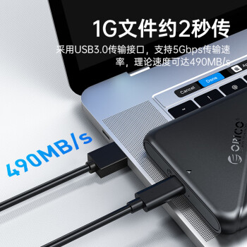 奥睿科（ORICO）移动硬盘盒2.5英寸USB3.0 SATA串口台式机笔记本外置盒固态机械SSD硬盘盒子 黑25PW1