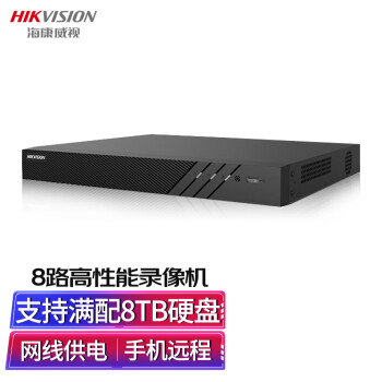 HIKVISION海康威视网络监控硬盘录像机 8路2盘位poe网线供电NVR 4K高清主机DS-7808N-R2/8P