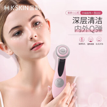 金稻 K·SKIN美容仪器面部脸部提拉清洁按摩仪导入导出仪家用美容仪 KD9960S粉色