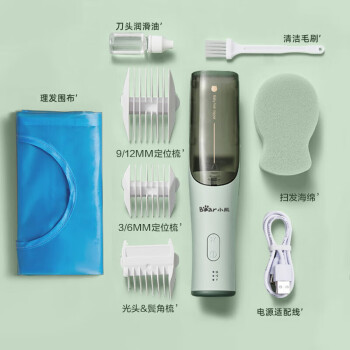 小熊理发器LFQ-P05N5婴儿理发器自动吸发 婴儿剃头器 升级大容量蓄发仓 