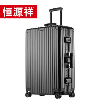 恒源祥 拉杆包箱-铝框款20英寸行李箱万向轮皮箱旅行箱黑色商务登机箱子男女HYX042XB