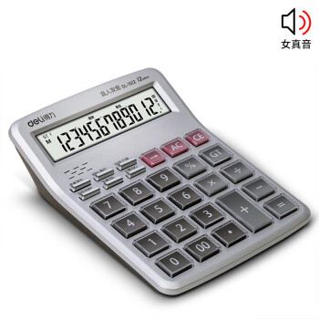 得力（deli）得力(deli)12位显示语音桌面计算器 金融财务计算器 透明大按键 学生/办公口算 办公用品 1512