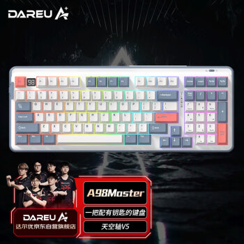 达尔优（dareu）A98master/A98大师机械键盘三模热插拔游戏Gasket可调结构PBT键帽RGB落苏-天空轴V5
