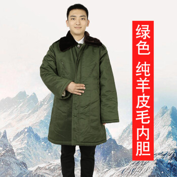 盖聂迷彩大衣冬 羊毛羊皮军棉大衣中长款加厚防寒男冷库皮毛一体冬季