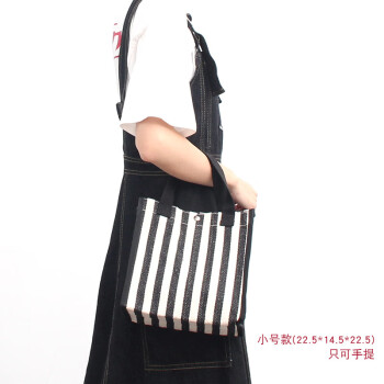 蓓恋（Beilian）蓓恋时尚可单肩手提包便携收纳袋旅行条纹手提袋（经典黑小号）