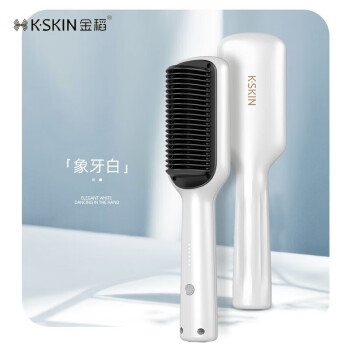 金稻（K·SKIN）迷你直发梳卷直发两用神器内扣夹板美发护发梳子快速造型便携 KD680 白色