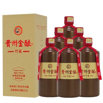 金酱贵州金酿珍藏53度酱香型白酒茅台镇收藏送礼白酒500ml6整箱