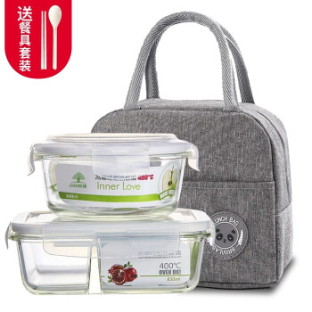 欧橡（OAK）耐热玻璃饭盒微波炉饭盒烤箱上班族保鲜盒便当盒640+830ML C617
