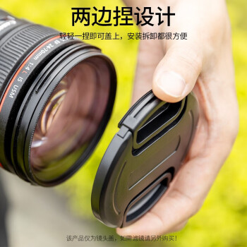 JJC 52mm镜头盖 适用佳能/尼康/索尼/富士/单反微单相机 配防丢绳