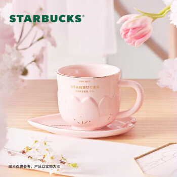 星巴克（Starbucks）樱花季限定鸟语花香款杯碟套装280ml 高颜值办公室男女水杯子咖啡杯送闺蜜生日礼物