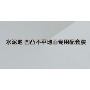 贴纸小心台阶室外黑黄防水耐磨儿童幼儿园隔离带水泥地凹凸不平地面