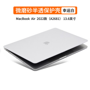 ESCASE Apple MacBook Air保护壳苹果笔记本13.6英寸电脑保护套22/24款外壳电脑配件幸运白A2681