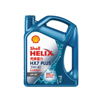 壳牌（Shell）机油全合成机油5w-40(5w40) API SP级 4L 三代蓝壳HX7 PLUS