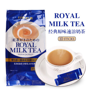 日东红茶（ROYAL MILK TEA）原装进口 日东奶茶 红茶办公休闲饮料 皇家奶茶粉原味140g独立包装