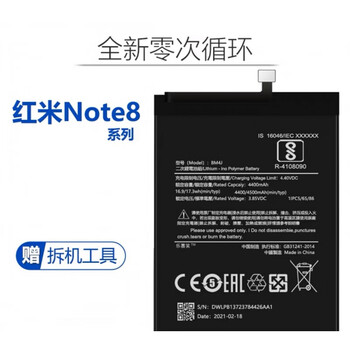 红米k20pro原装电池,红米k20pro电池 红米k20pro电池mix3小米9876ak30note8promax3手机电池原装原装红米