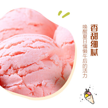蓝格猫冰淇淋粉软硬甜筒雪糕牛奶球冷饮冰激凌粉商用大包家用原料400g