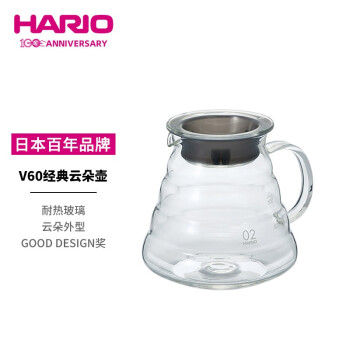 HARIO日本原装进口咖啡壶耐热玻璃咖啡具手冲咖啡分享壶手冲壶600ml