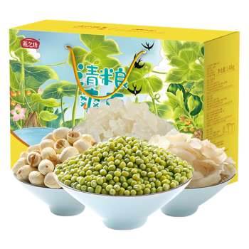 燕之坊 清凉降暑礼盒1.43kg莲子百合绿豆冰糖干货杂粮盒子夏日福利