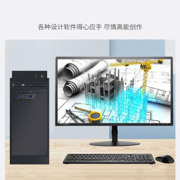 Txin 国产电脑 飞腾D2000/8G/256G SSD/2G独显/DVDRW/23.8英寸 麒麟试用版