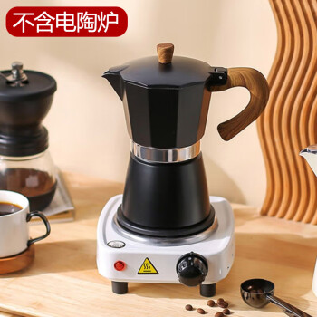 全适摩卡壶手冲咖啡壶煮咖啡器具手磨意式咖啡机户外浓缩萃取壶 黑色