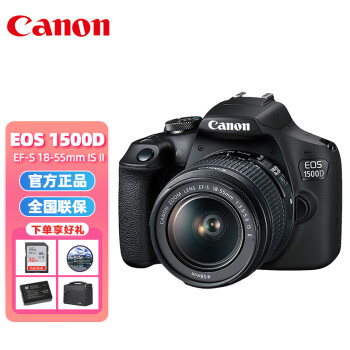 佳能（Canon）EOS 1500D 入门级家用单反相机 18-55标准变焦镜头套装（含32G卡+相机包+备用电池+UV保护镜）