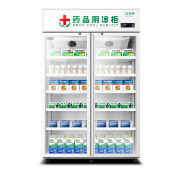 新飞（Frestec）药品阴凉柜冷藏柜双门展示柜冰箱冰柜 药店GSP认证商用药品柜 YPG-858WXBYJ
