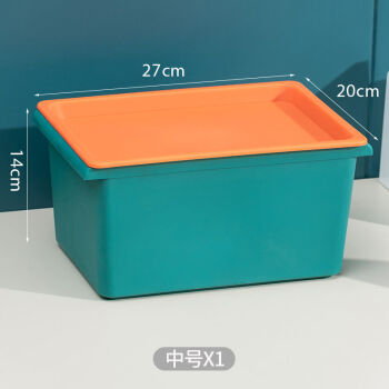 桌面收纳盒大号有盖小整理箱多功能家用化妆品收纳储物盒深绿加厚款