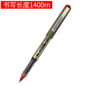 白雪 针管型中性笔PVN-166 12支/盒