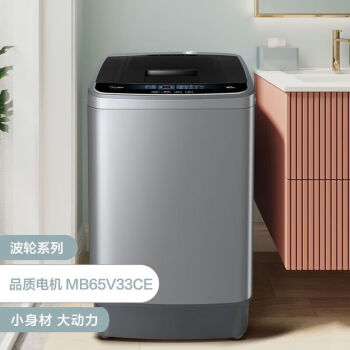 美的（Midea）波轮洗衣机全自动 6.5公斤KG小型迷你洗衣机家用租房宿舍专用 内桶免清洗 企业采购 MB65V33E
