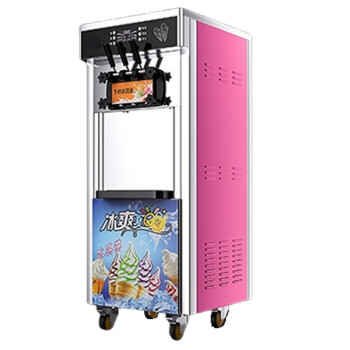 别颖 三色冰淇淋机商用全自动台式摆摊雪糕机奶茶店立式软质冰激凌机器   冰激凌机器
