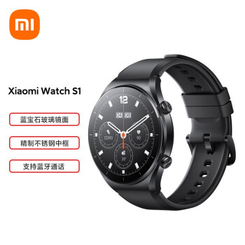 小米Xiaomi （YC）Watch S1 小米 S1 运动智能手环 蓝宝石玻璃 曜石黑