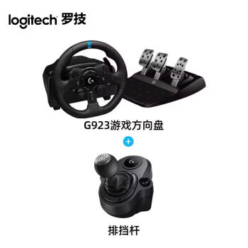 罗技（Logitech）赛车模拟器游戏方向盘带踏板驾驶模拟器 GT赛车7地平线5欧卡2极品飞车