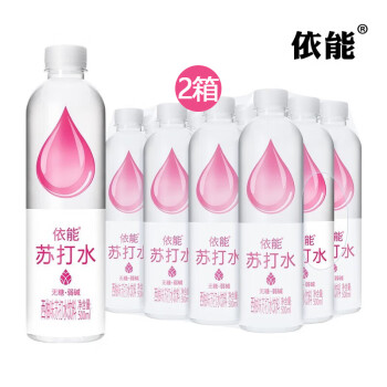 依能 水滴苏打水 西柚味【500ml×12瓶】×2件 无糖加锌弱碱性饮料