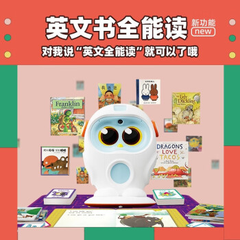 物灵卢卡Luka heros双语智能机器人早教机读书机点读笔故事机礼物礼品玩具 heroS2升级款（加量不加价）