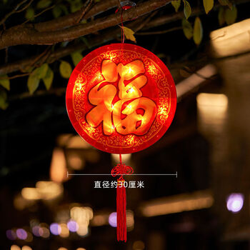 现货直发22春节装饰灯笼led发光福字过年新年布置阳台窗户吸盘挂饰