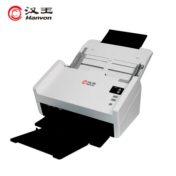 汉王（Hanvon）HW-7140馈纸式国产高速档案扫描仪A4幅面 高清高速彩色双面自动进纸批量扫描