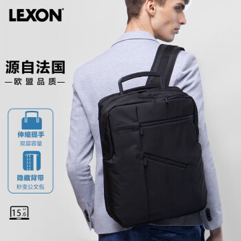 乐上（LEXON）双肩包男15英寸商务苹果笔记本电脑包男双隔层背包休闲书包黑色