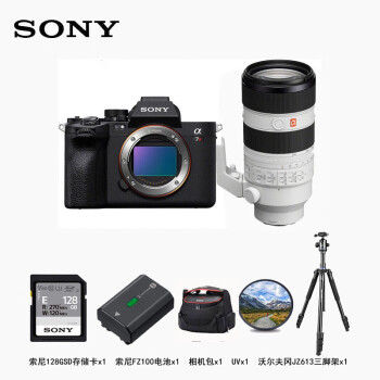 索尼（SONY）Alpha 7R V全画幅微单相机（ILCE-7RM5/A7R5/A7RM5）FE 70-200mm F2.8GM II大师镜头+128G套装