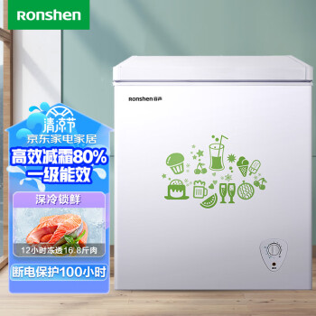 容声(Ronshen) 145升 家用小冰柜 冷藏冷冻转换冷柜 节能单温冰箱 BD/BC-145MB【专】