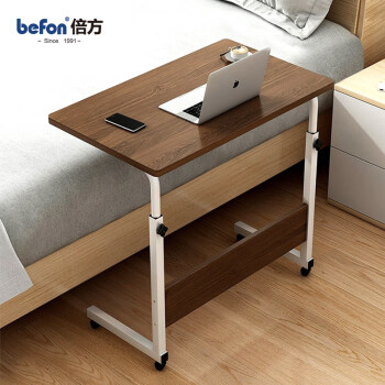 倍方床边电脑桌懒人可移动笔记本床边简易桌沙发边书桌现代茶几桌2129