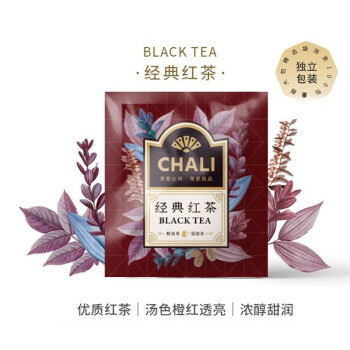 CHALI经典红茶 无纺布三角包茶花草茶茶叶独立包装200g/袋（2袋装）