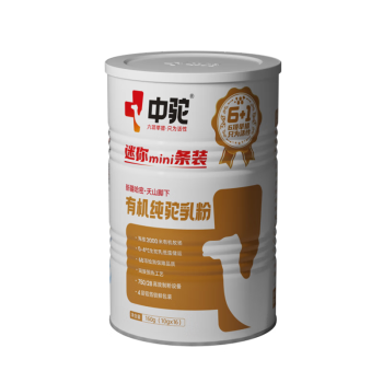 中驼 纯驼乳粉便携装 新疆全脂有机骆驼奶粉 160g/罐