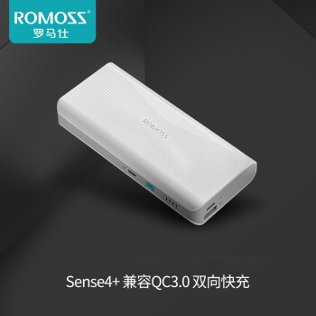 罗马仕(romoss)10000毫安sense4超智能移动电源/充电宝超薄小巧迷你