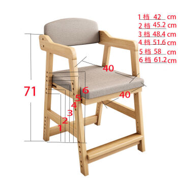 实木餐椅写字椅子可升降调节高度儿童椅子学习椅小学生吃饭小椅子清漆