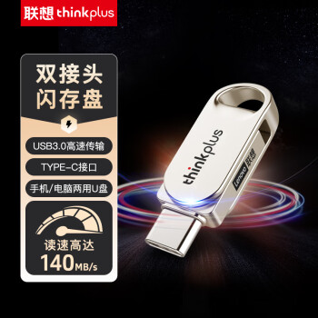 ThinkPlus联想64G 双接口金属U盘USB Type-C手机电脑专用外接通用优盘大容量内存扩容