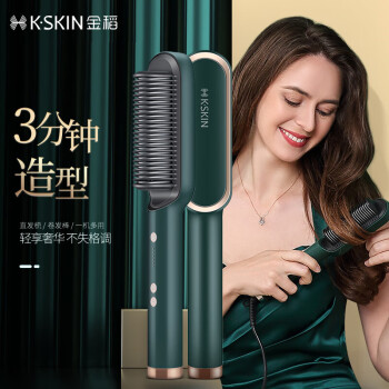 金稻（K·SKIN）直发梳 卷发棒 卷直发器 卷直两用 夹板 梳子 KD380绿色