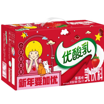 伊利 优酸乳（原味.草莓） 250g/盒 XN
