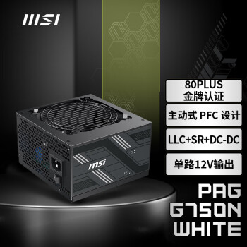 微星（MSI）额定750W游戏电脑金牌电源（80PLUS金牌/主动式PFC/单路12V/LLC+SR+DC-DC) PAG G750N