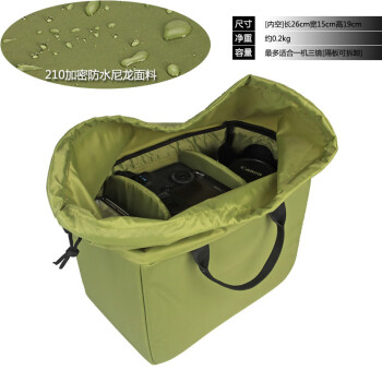 Fly-Leaf多洛达内胆包相机包防水摄影包单反相机镜头收纳包 绿色长27宽16高20cm