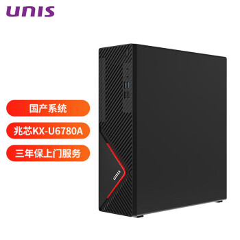 紫光（UNIS）D3890 G2兆芯ZX-E KX-U6780A 总内存16GB 内存2条 机械 固态512GB 集成显卡 银河麒麟专用1年